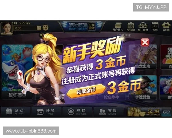 38棋牌最新版本更新内容，新增功能和优化体验一览