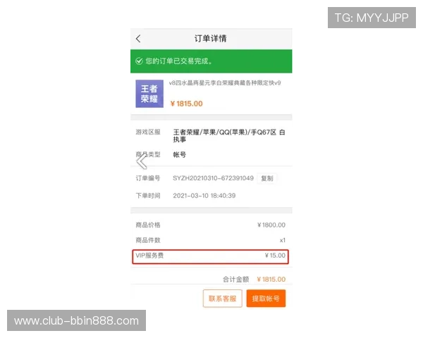 BBIN注册游戏安全保障措施及个人信息保护指南