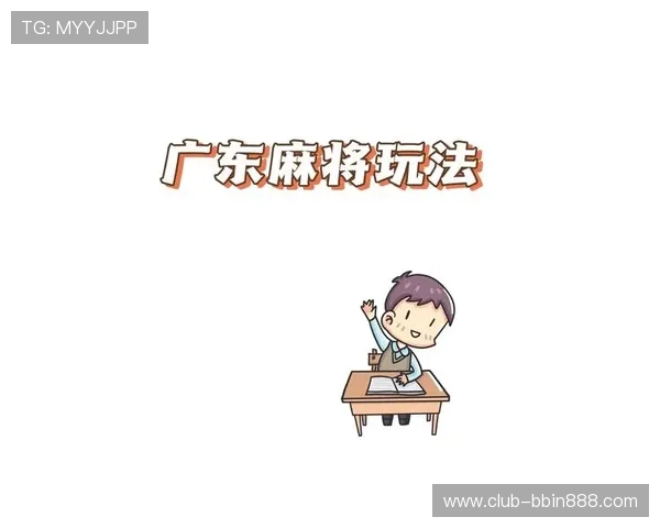 2026年最受欢迎的免费麻将游戏排行榜及其核心玩法详解