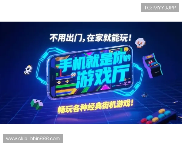 bbin游戏厅安全可靠平台推荐让你畅玩无忧享受高品质游戏体验打造最受欢迎的线上娱乐中心