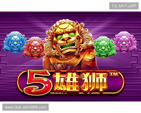 bbin游戏平台官方网站全面介绍与最新优惠活动推荐